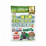 イトスイ　カメサクッ！お徳用　１３０ｇ 【亀 子ガメ 餌 ソフト カルシウム】
