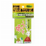 おいしいフルーツ青汁1日分の鉄&葉酸20包