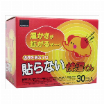 はらない快温くんミニ30コ入