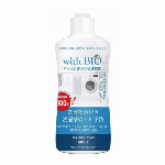 with BIO 防臭・防カビ洗濯用　150ml