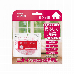 FABミストペット用300ml