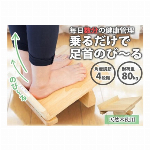 リリーフ　パンツタイプ まるで下着 ２回分 Ｍサイズ 2枚入