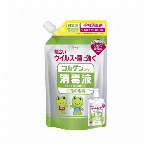 【指定医薬部外品】新コルゲンうがいぐすり（ブリスター包装） 60ml