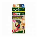 バンテリン加圧サポーター　ひざ　ブラック　ＬＬ