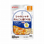 ピジョン　管理栄養士のこだわりレシピ　シャキシャキれんこん鶏つくね 80g