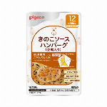 ピジョン　管理栄養士のこだわりレシピ　きのこソースハンバーグ（豆腐入り） 80g