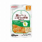 ピジョン　管理栄養士のこだわりレシピ　鶏レバーとごぼうの煮物（豚肉入り） 80g