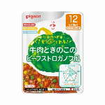 ピジョン　管理栄養士の食育レシピ　1食分の野菜　まぐろとそら豆のミネストローネ ..