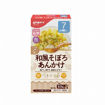 ピジョン　元気アップカルシウム　お野菜すなっく（かぼちゃ＋おいも）　 12g（6..