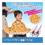 ニベア　リッチケア＆カラーリップ　コーラルレッド 2ｇ