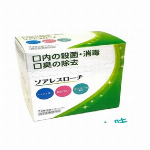 NMN 1750 ７日分（14粒入）