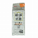 Ｗ抗菌ネットスポンジ　グレー KWA04 【キッチングッズ キッチンスポンジ】