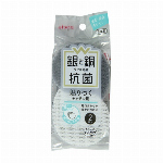 Ｗ抗菌水切れスポンジ　ブラック×ホワイト KWA06 【キッチングッズ キッチン..