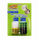 ソニックスクラバー　収納ポーチ