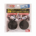 with BIO 消臭・防カビゲル　3個入り