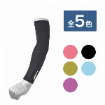 バレーボール用アームスリーブ ＃Ｄ?７０００ ブラック×ゴールド　Ｌ