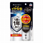 イヤな虫　ゼロデナイト　６?８畳用 【害虫駆除 防虫】