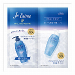 ジュレーム　ＩＰタラソリペア　補修美容液シャンプー＆補修美容液トリートメント　ト..