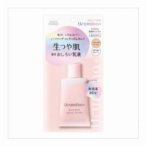 ウルミナプラス生つや肌おしろい乳液