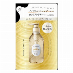 エスフリー　トリートメント　シルキースムース　レフィル