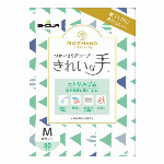 【欠品中】ナイスハンドきれいな手　つかいきりグローブ　ニトリルゴム　５０枚入　Ｓ..