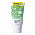 【医薬部外品】ギャツビー　ナチュラルブリーチカラー　スモーキーアッシュ