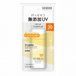 ベルディオＵＶモイスチャージェルＮ
