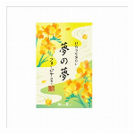 夢の夢　フリージアの香り　バラ詰 100ｇ 【線香】