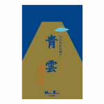 青雲　大把 ３入 【線香】