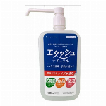 トイレの消臭元　抗菌＋　アクアティックサボン