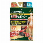 バンテリンコーワ加圧サポーター足くび専用固定タイプ　右足用フリーサイズ