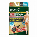 バンテリンコーワ加圧サポーターひじ専用固定タイプＬサイズブラック