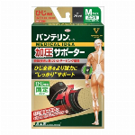 バンテリンコーワ高通気サポーターふくらはぎアシストＬサイズシルバーグレー