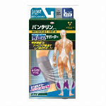 バンテリンコーワ高通気サポーターふくらはぎアシストＭサイズシルバーグレー