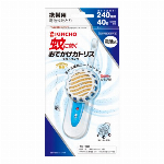 虫よけカトリスプロ用セット