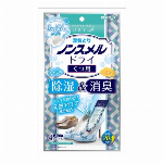 ノンスメルドライ下駄箱用