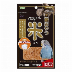 アラタ　セキセイ巣箱Ａ９