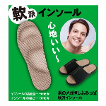 首スッキリング