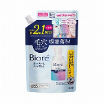 ビオレ　クリアふきとりシート 60枚入 【Biore】