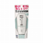 エッセンシャル　リペアトリートメント 250ｇ 【Essential】