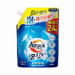 アタック抗菌ＥＸ　ラク干しプラス　本体 690g 【Attack 洗濯用合成洗剤..