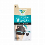 【医薬部外品】ロリエ　アクティブガード  ラインレスタイプ　Ｌ 1枚