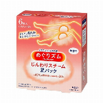 めぐりズム　じんわりスチーム　足パック　無香料 6枚入