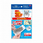 クリーニング屋さんの布団・毛布用ボール型洗剤　 6個入 1009470