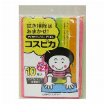 スーパーソニックスクラバー　替えブラシセット