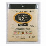 with BIO　お風呂の防カビ　貼るタイプ
