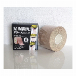 かるがもファム2伸縮　ブーケ