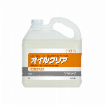 オイルクリア 5L