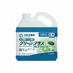 グリーンプラスマルチクリーナー 5L