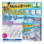 徳用キバミおちーる シュリンク